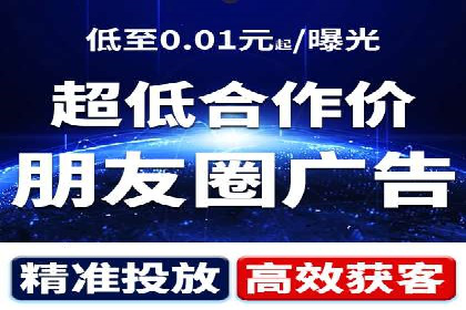 竞价托管服务在电商领域的成功应用
